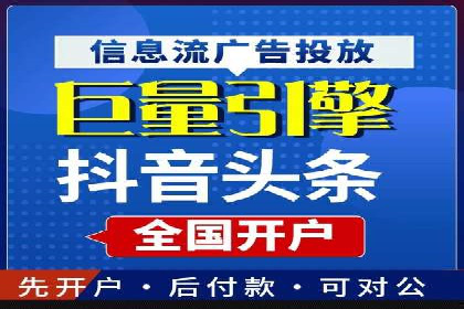 提升广告效果的关键：sem竞价广告的实战案例