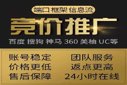 某行业SEM竞价代运营全流程解析及效果展示