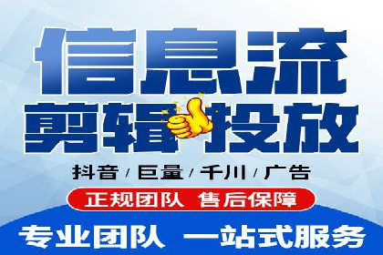 SEM推广策略：竞价代运营助力企业实现精准营销