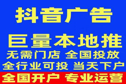 案例分享：今日头条信息流广告的投放策略